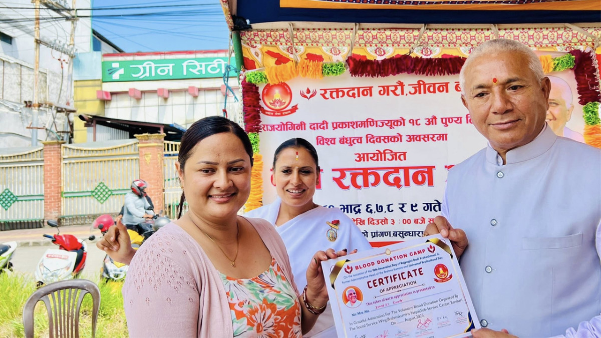 मेगा रक्तदान अभियान अन्तरगत ग्रीन सिटी हस्पिटलबाट ७० प्रिन्ट रगत संकलन