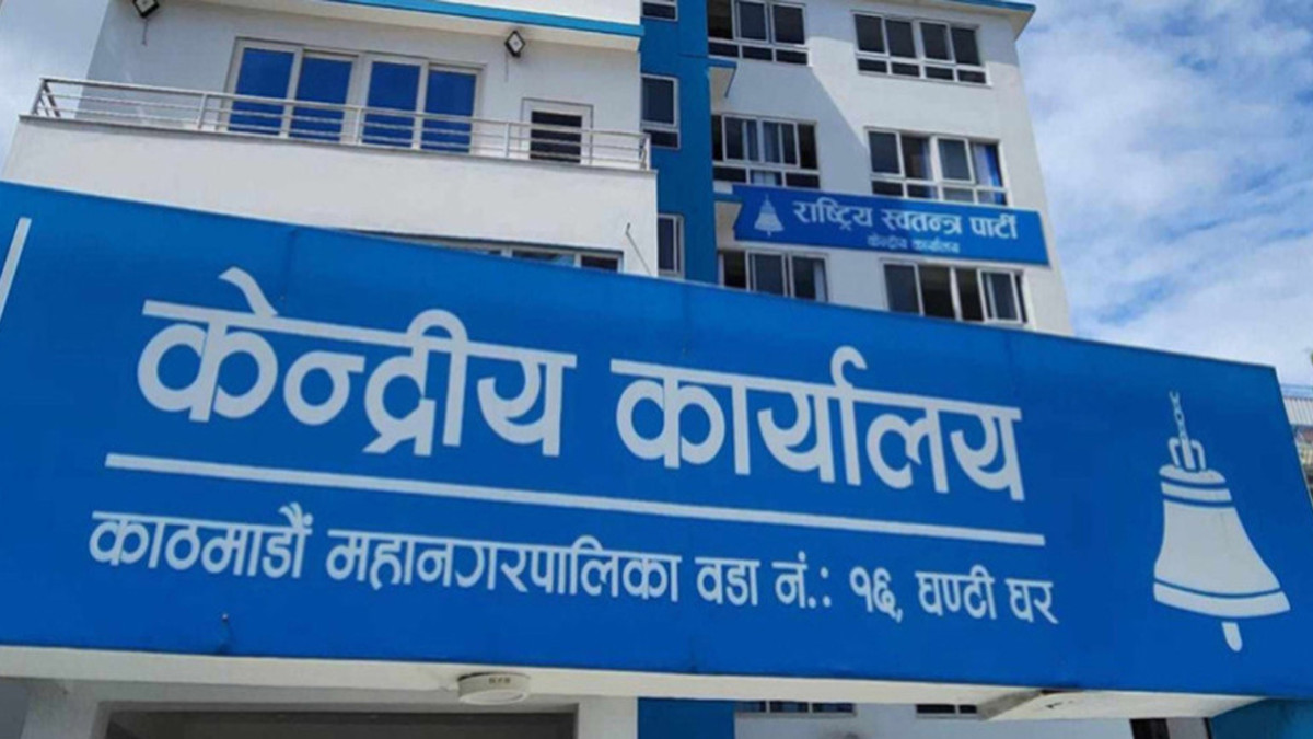 रास्वपाले रूपन्देही उपनिर्वाचनका उम्मेदवार घोषणा गर्दै, आकांक्षीले आजै रविलाई भेट्ने