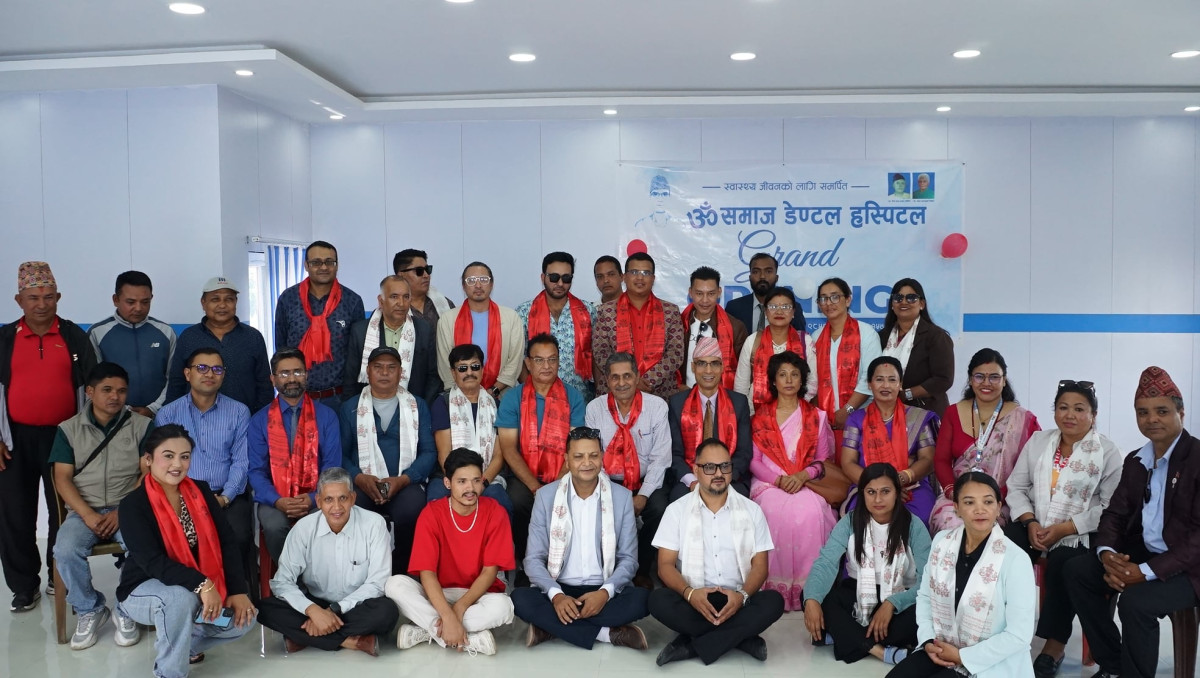 ॐसमाज डेण्टल हस्पिटलको पाचौँ शाखा अब चापागाउँ दोबाटो ललितपुरमा