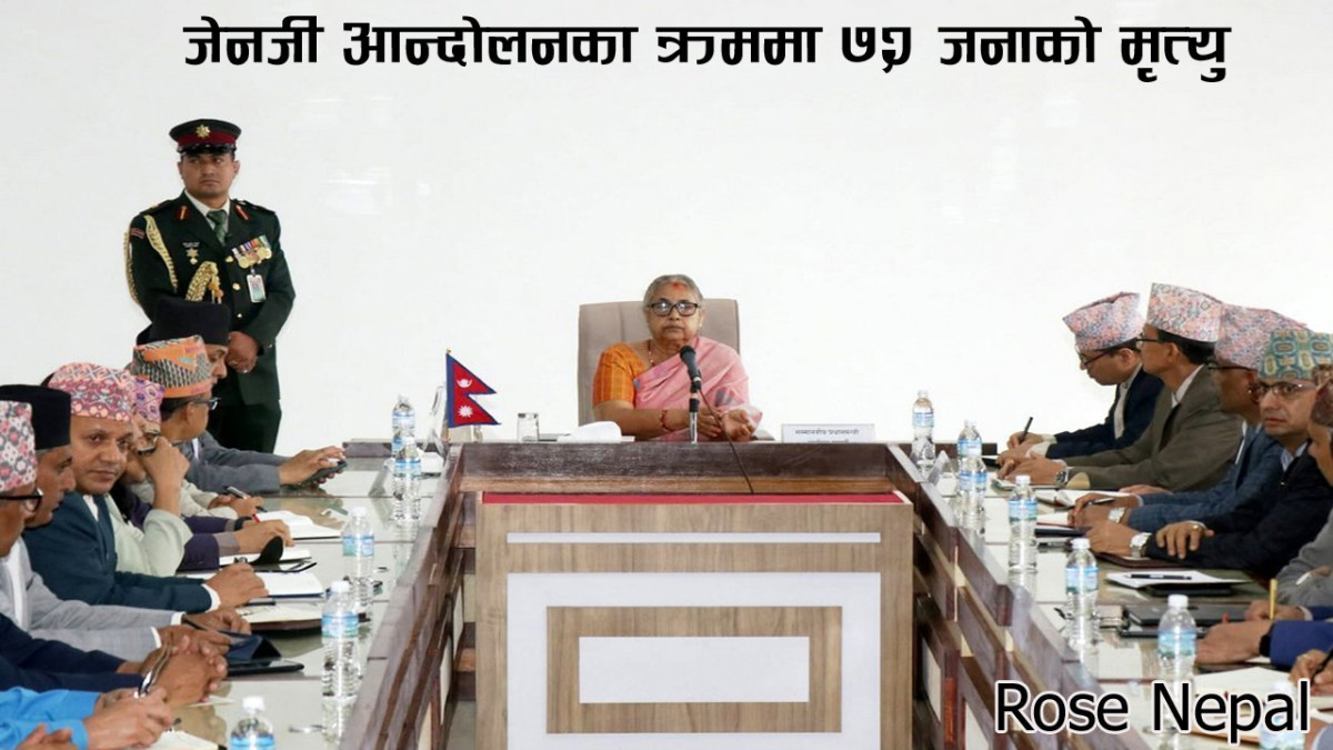 जेनजी आन्दोलनका क्रममा ७२ जनाको मृत्यु