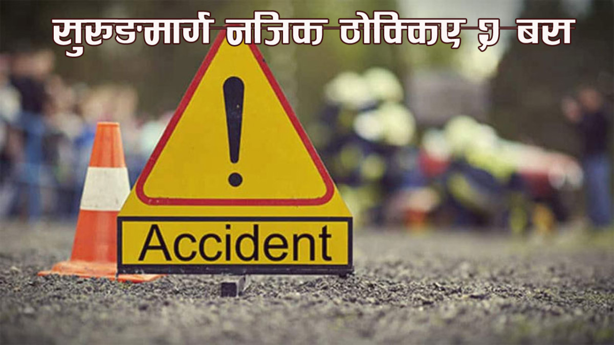 सुरुङमार्ग नजिक ठोक्किए २ बस
