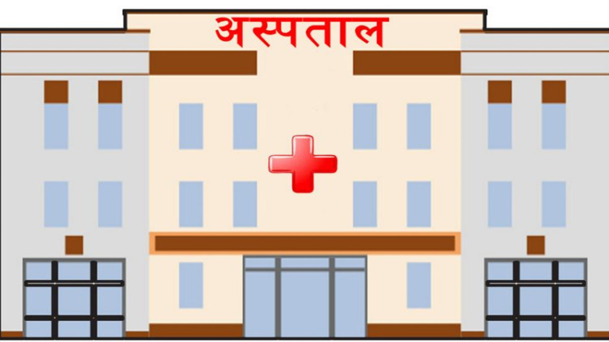 अस्पतालका सेवा निरन्तर सञ्चालन गर्न स्वास्थ्य मन्त्रालयको निर्देशन