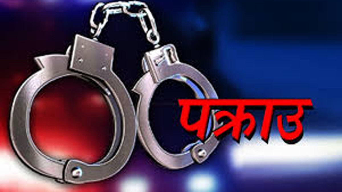 पटका सहित एक जना पक्राउ