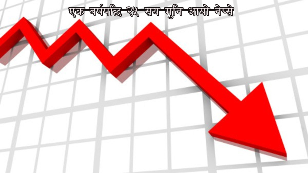 एक वर्षपछि २५ सय मुनि आयो नेप्से