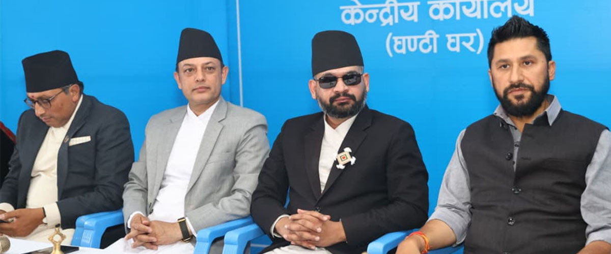 रास्वपा संसदीय दलको बैठक  बस्दै