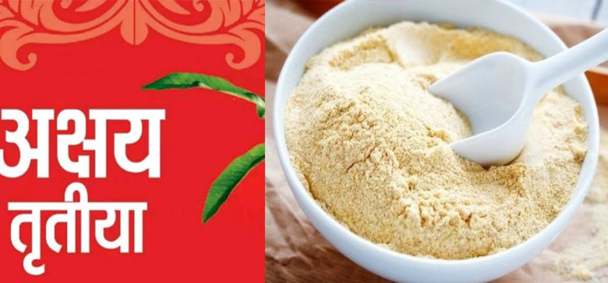 आज अक्षय तृतीया, जौको सातु र सर्वत खाएर मनाइँदै