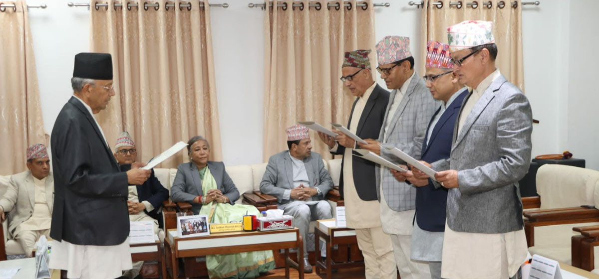 सम्पत्ति छानबिन आयोगले काम थाल्यो