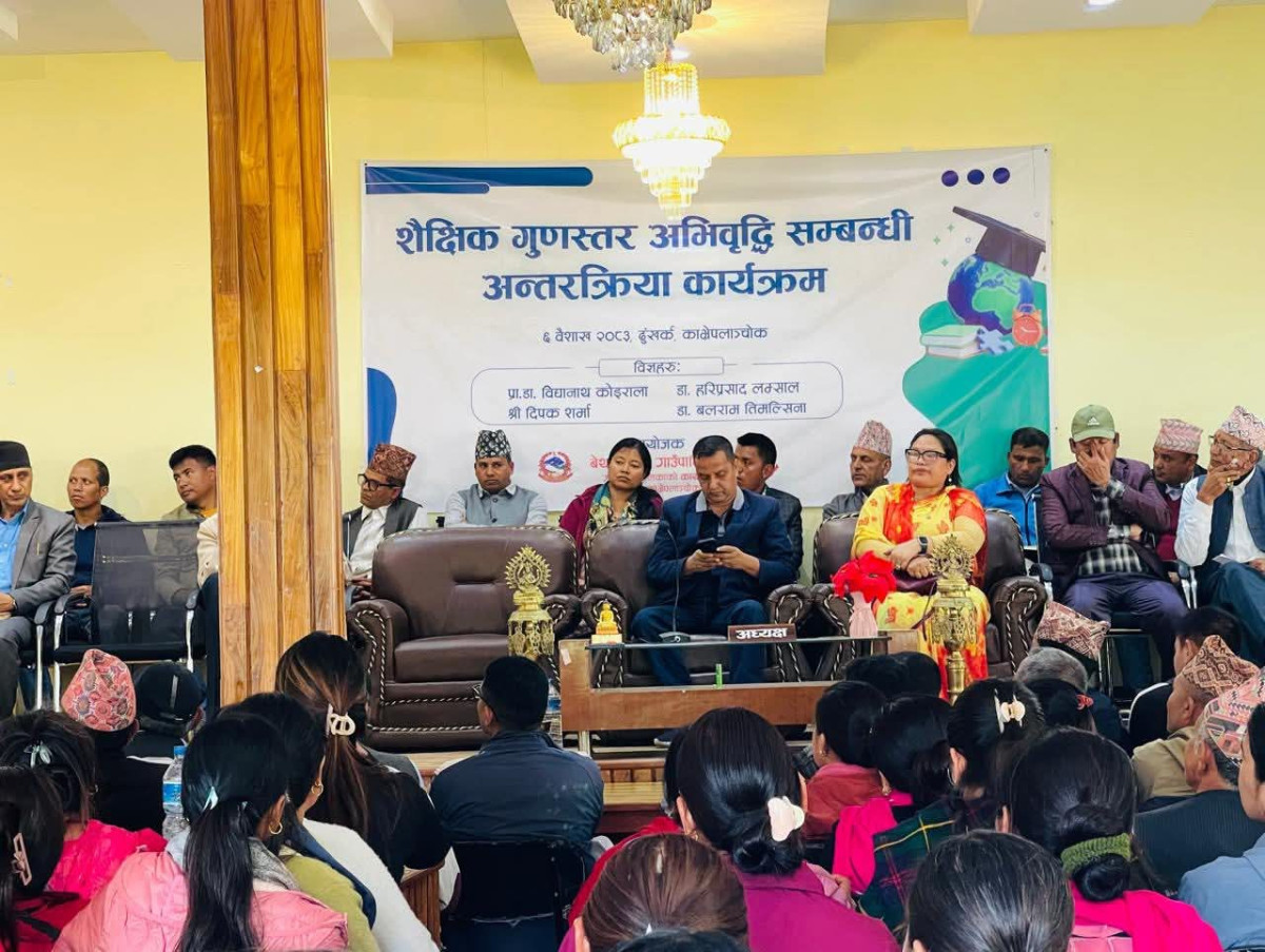 आइतबार पनि विद्यालय खुल्दै: बेथानचोकको नयाँ अभ्यासले शिक्षामा नयाँ ऊर्जा