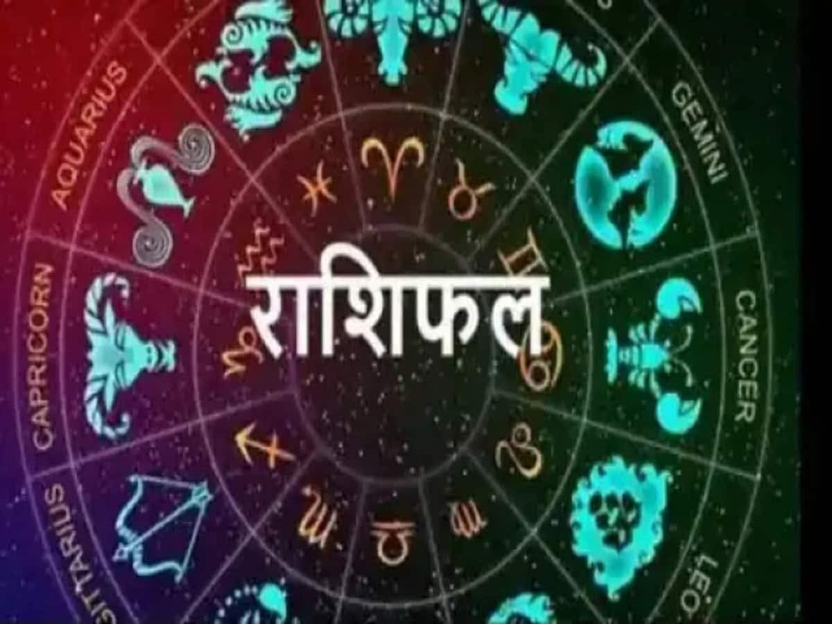 २०८३ बैशाख १३ गते आइतबार,आजको राशिफल