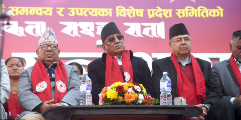 नेकपाले मंसिर ११ देखि १५ गतेसम्म महाधिवेशन गर्ने