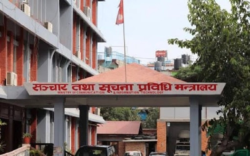सञ्चार मन्त्रालयद्वारा कार्यप्रगति सार्वजनिक