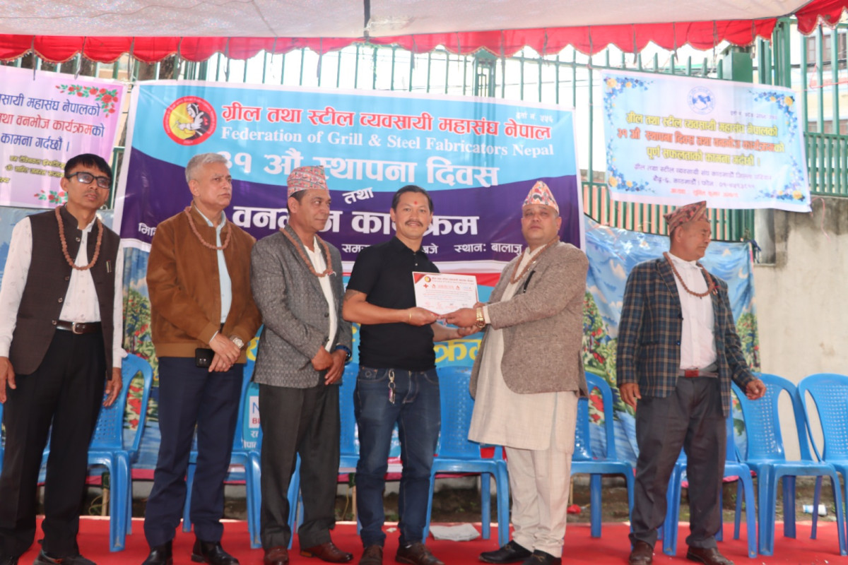 ग्रील तथा स्टील व्यवसायी महासंघ नेपालको ३१औँ स्थापना दिवस सम्पन्न