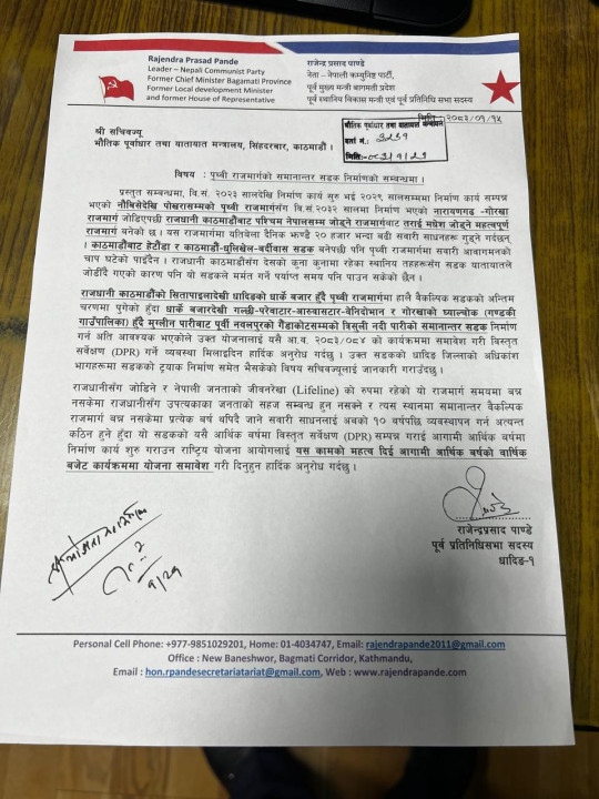 पृथ्वी राजमार्गको विकल्प खोज्दै राजेन्द्र पाण्डे, त्रिशूली पारिबाट धार्के–गैँडाकोट समानान्तर सडक निर्माण गर्न माग