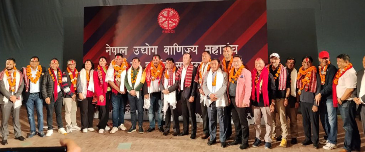 उद्योग वाणिज्य महासंघमा नयाँ नेतृत्व