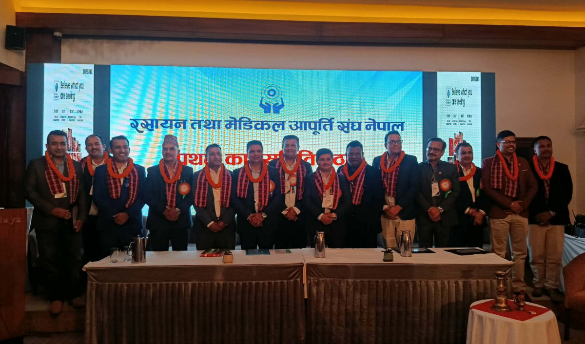 शैलेस कंडेलको अध्यक्षतामा रसायन तथा मेडिकल आपूर्ति संघको नयाँ समिति चयन