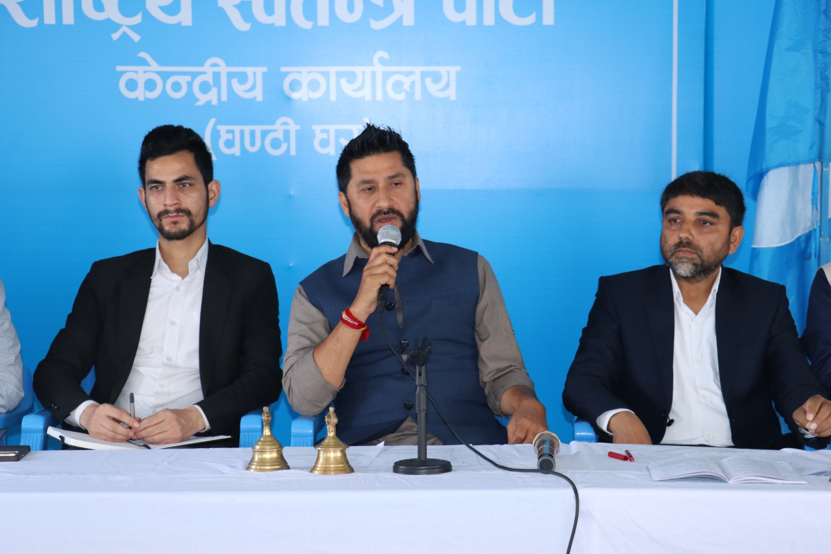 महामन्त्री भूपदेव शाहको संयोजकत्वमा रास्वपाले बनायो एकता समायोजन समिति