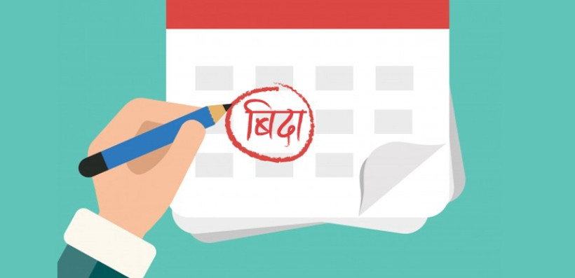आजदेखि लगातार ४ दिन सार्वजनिक बिदा