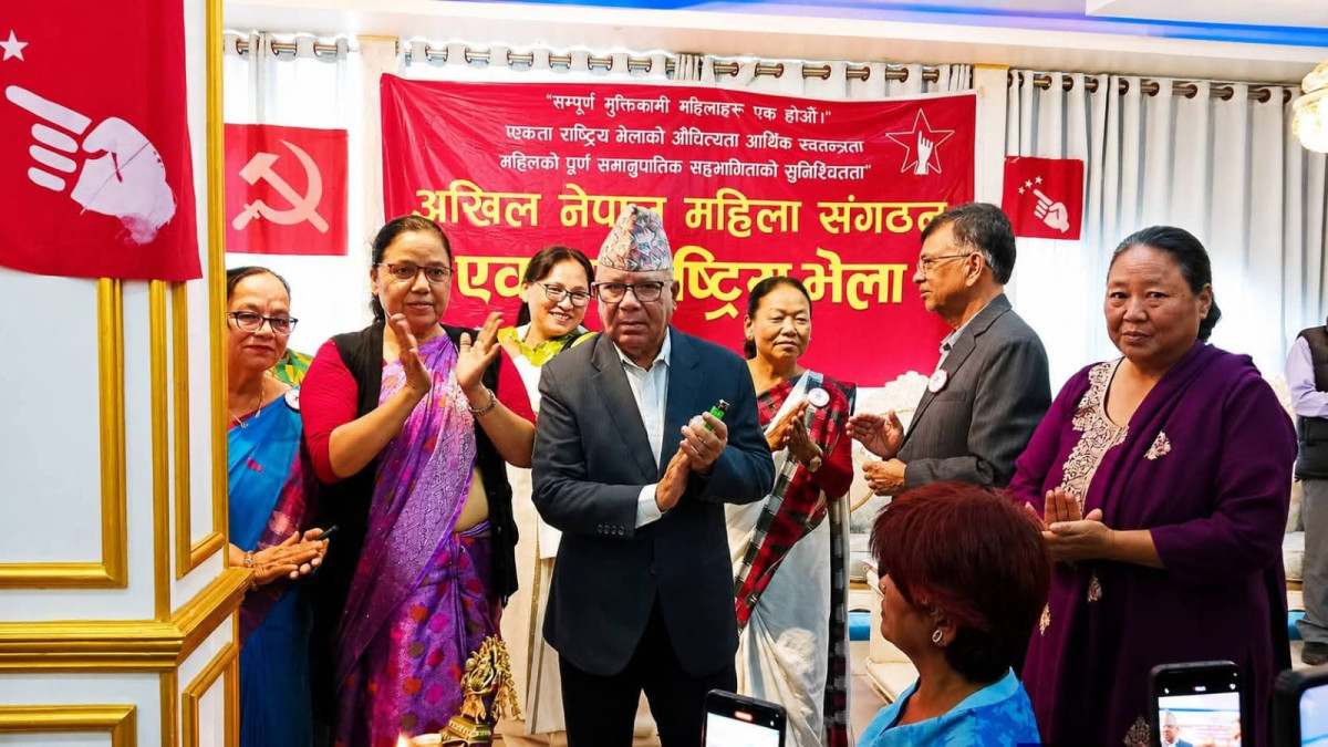 अखिल नेपाल महिला संगठनको एकता राष्ट्रिय भेला सम्पन्न, ५८५ सदस्यीय केन्द्रीय कमिटी चयन