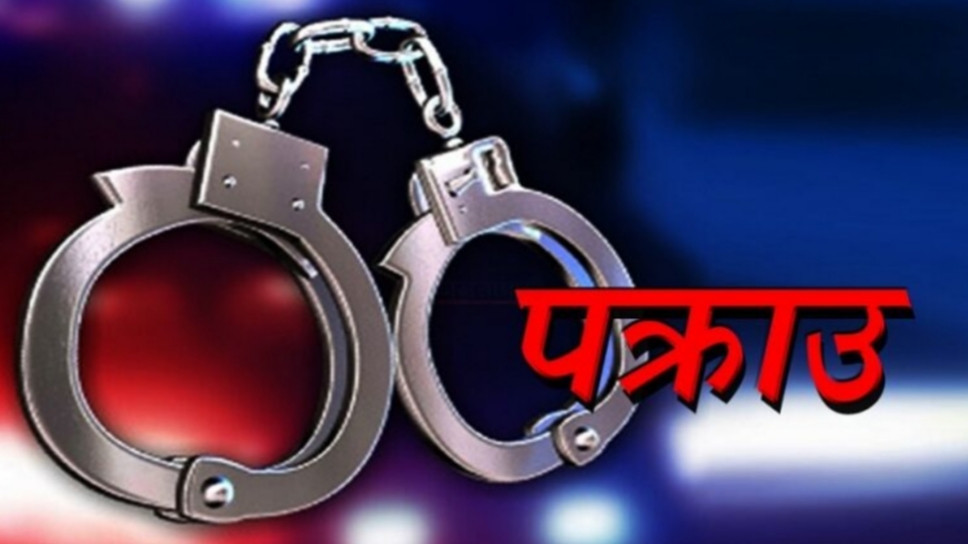 सङ्खुवासभामा श्रीमतीको हत्या आरोपमा ५६ वर्षीय पुरुष पक्राउ