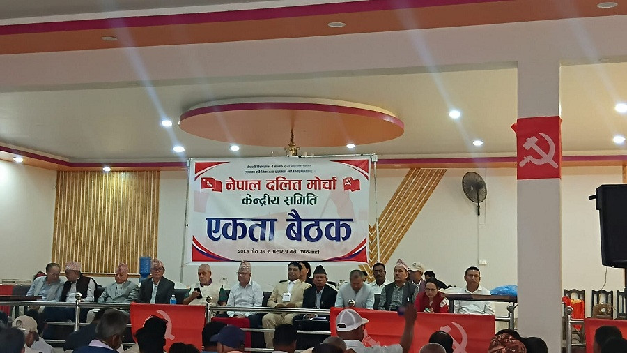 नेकपामा आवद्ध पाँच वटा दलित संगठनहरुको एकता, संयोजकमा श्रीपाली