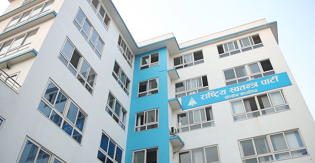 रास्वपाको संगठन विस्तार तीव्र : ६०९ पालिका र ६४ जिल्लामा अधिवेशन सम्पन्न
