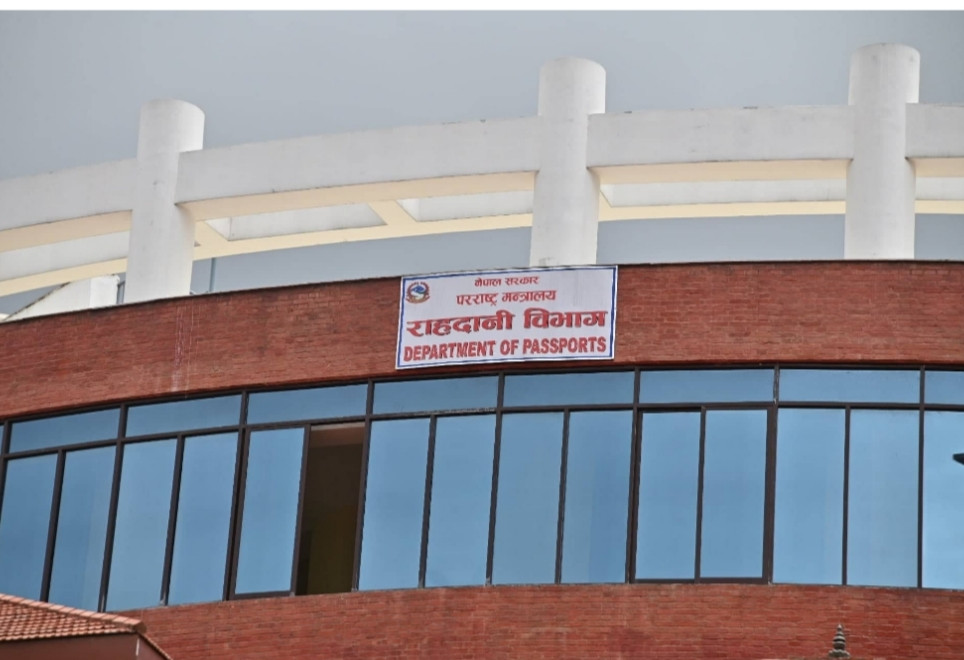राहदानी सेवामा अस्थायी अवरोध, नयाँ डिजिटल प्रणाली असार २९ देखि लागू हुने