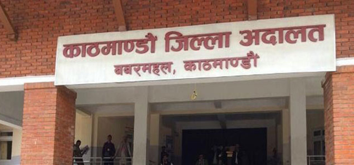 भुटानी शरणार्थी प्रकरणमा पूर्व उपप्रधानमन्त्री  सहित २३ जना दोषी ठहर (फैसलाको पूर्णपाठ)