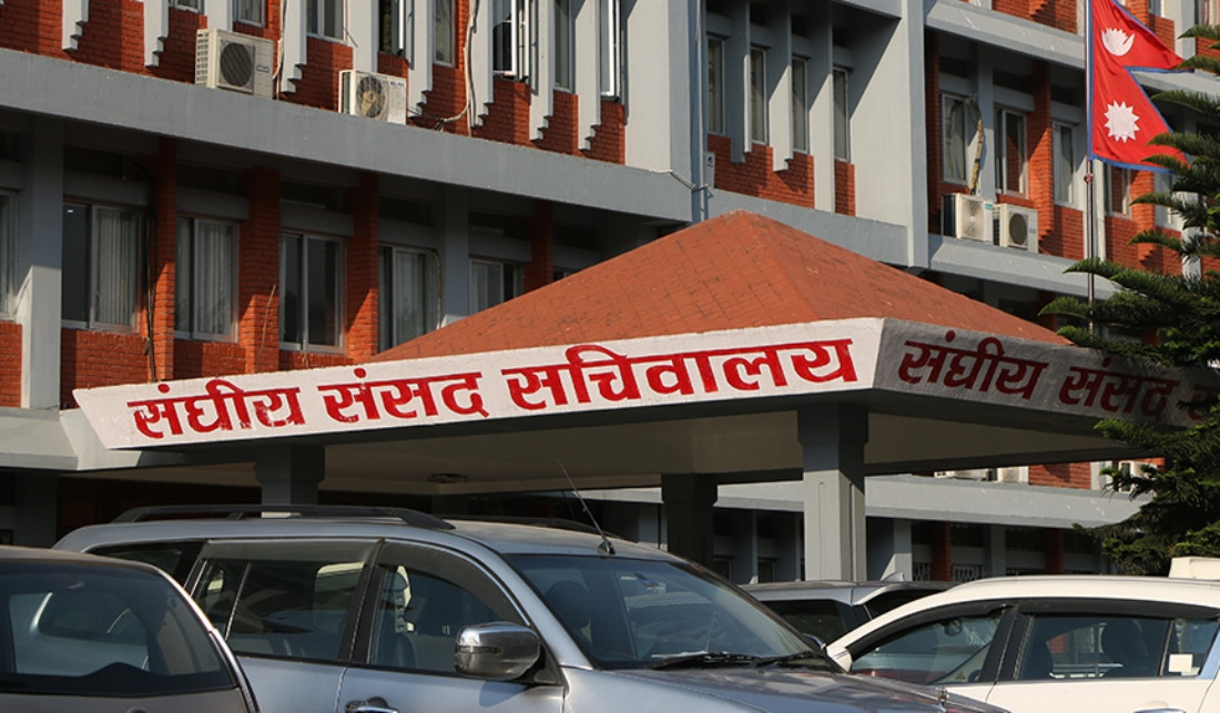 आज दुई संसदीय समितिको बैठक, बेरुजु र पुस्तकालय नीतिमाथि केन्द्रित छलफल