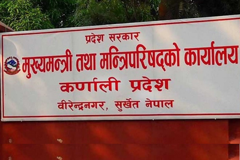 चार मन्त्रीले दिए सामूहिक राजीनामा