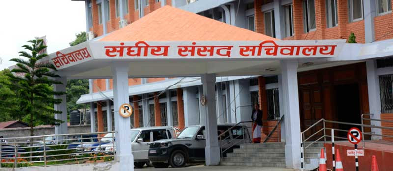 आज संघीय संसदका तीन समितिको बैठक , कार्ययोजना, विधायन र सीमा सुरक्षामा केन्द्रित छलफल हुँदै