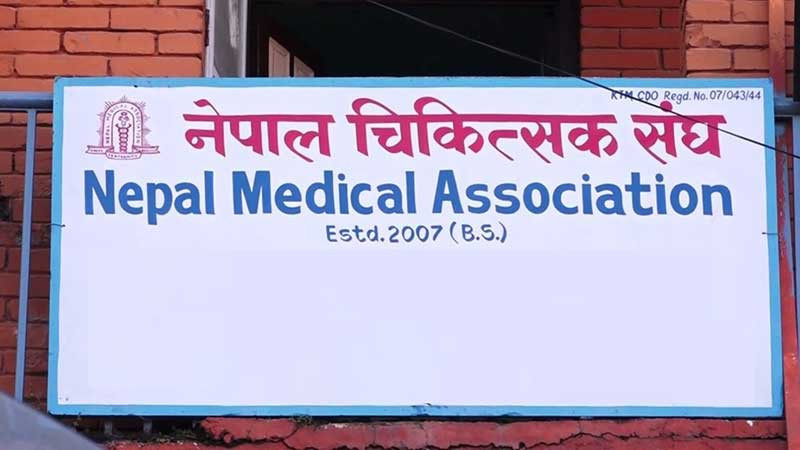 स्वास्थ्यकर्मीमाथि हिंसाको विरोधमा आज देशभर ओपिडी सेवा ठप्प