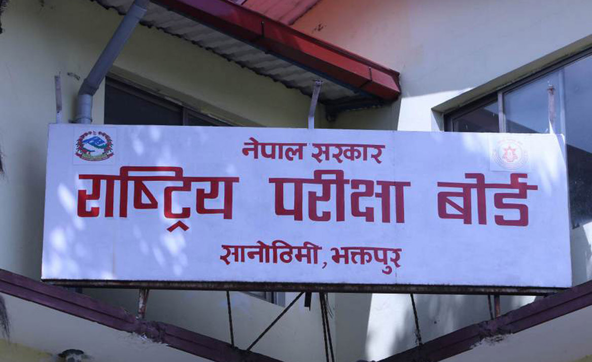 कक्षा १२ को मौका परीक्षाको नतिजा सार्वजनिक, ८१ प्रतिशतभन्दा बढी विद्यार्थी सफल