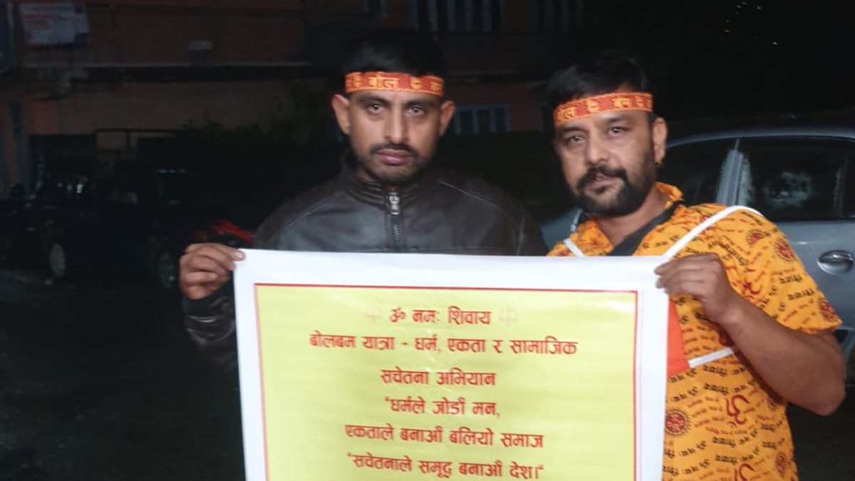 बोलबम : आस्थाको यात्रादेखि सामाजिक संस्कार सम्म