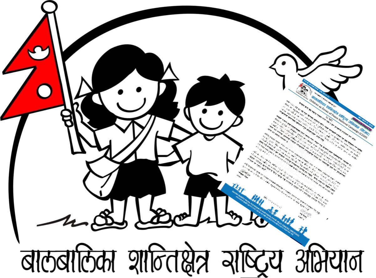 भोटेकोशी बाढी : बेपत्ताको खोजी तीव्र बनाउन र बाल संरक्षणलाई प्राथमिकता दिन सिजपको अपिल