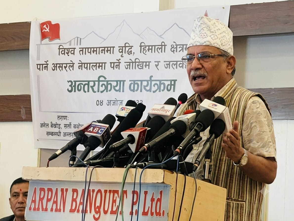 जलवायु न्यायबारे नेकपाको अन्तरक्रिया हिमाल पग्लिँदा मानव अधिकारमा बढ्दो जोखिम
