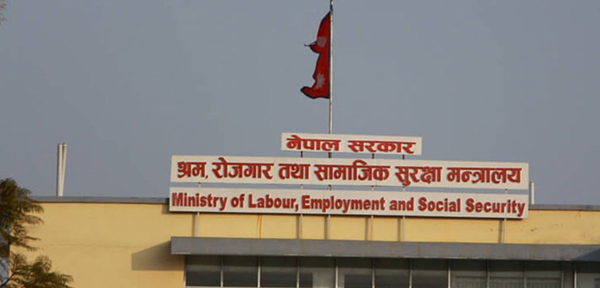 इटहरीमा असोज १४ देखि सीप तथा रोजगार मेला