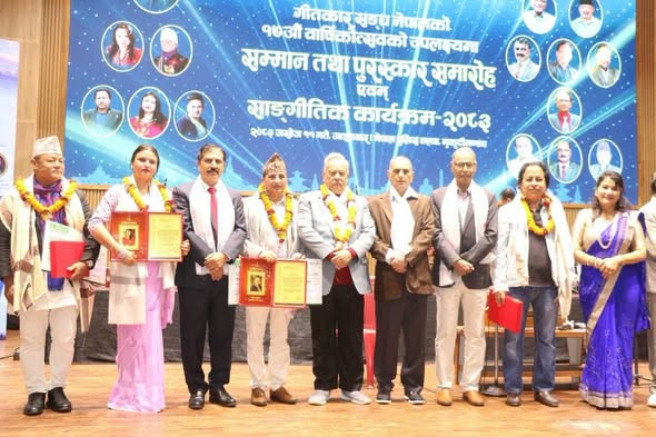गीतकार सङ्घ नेपालको १७औँ वार्षिकोत्सव सम्पन्न, नीर शाहलाई रु. १ लाख ५१ हजारसहित सम्मान